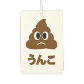 Unko うんこ poep Japanse taal Luchtverfrisser (Voorkant)