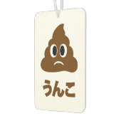 Unko うんこ poep Japanse taal Luchtverfrisser (Links)