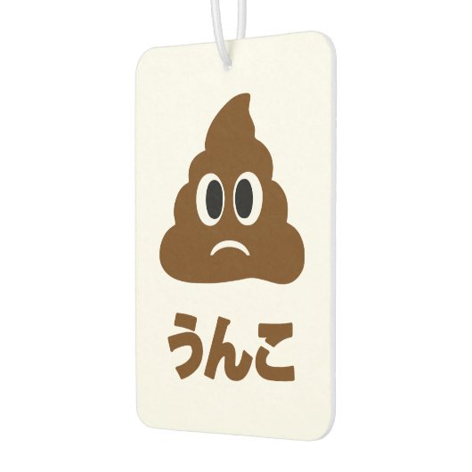 Unko うんこ poep Japanse taal Luchtverfrisser (Links)