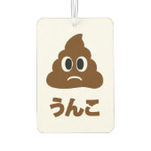 Unko うんこ poep Japanse taal Luchtverfrisser (Achterkant)