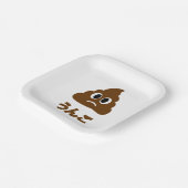 Unko うんこ poep Japanse taal Papieren Bordje (Gebogen)