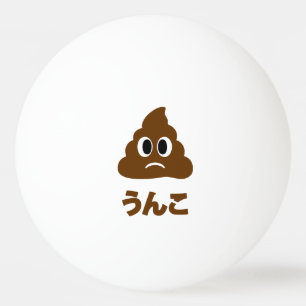 Unko うんこ poep Japanse taal Pingpongbal