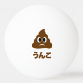 Unko うんこ poep Japanse taal Pingpongbal (Achterkant)