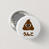 Unko うんこ poep Japanse taal Ronde Button 3,2 Cm (Voorkant /achterkant)