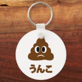 Unko うんこ poep Japanse taal Sleutelhanger (Voorkant)