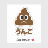 Unko うんこ poep Japanse taal Sticker (Vel)