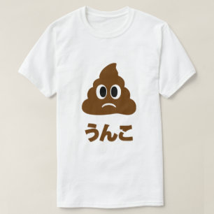 Unko うんこ poep Japanse taal T-shirt
