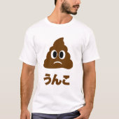 Unko うんこ poep Japanse taal T-shirt (Voorkant)