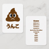 Unko うんこ Poop Japanese Language Visitekaartje (Voorkant / Achterkant)