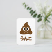 Unko うんこ Poop Japanese Language Visitekaartje (Staand voorkant)