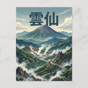 Unzen Japan Briefkaart