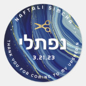 Upsherin Aangepaste Stickers met Hebreeuwse Naam (Voorkant)