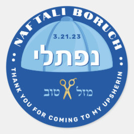 Upsherin Aangepaste Stickers met Hebreeuwse Naam