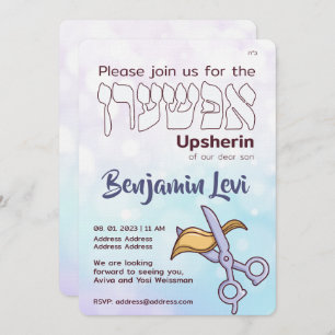 Upsherin First Haircut Jewish Boy 3rd Birthday I Kaart