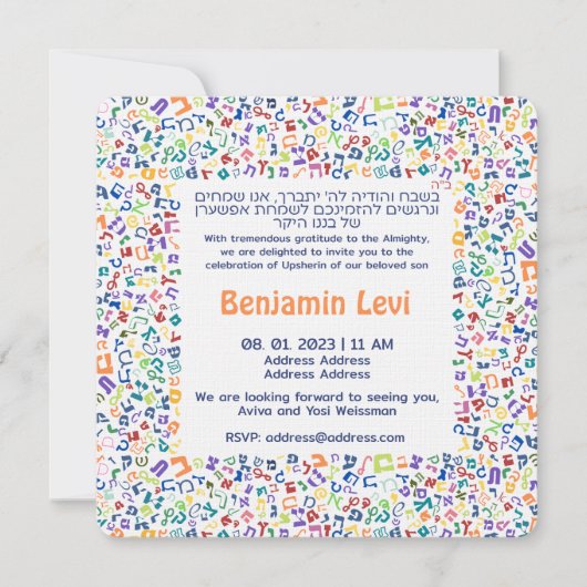 Upsherin First Haircut Jewish Boy 3rd Birthday I Kaart (Voorkant)