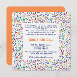 Upsherin First Haircut Jewish Boy 3rd Birthday I Kaart