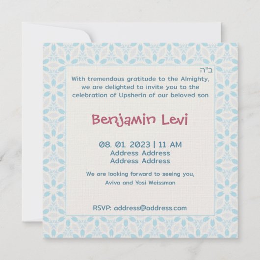 Upsherin First Haircut Jewish Boy 3rd Birthday I Kaart (Voorkant)