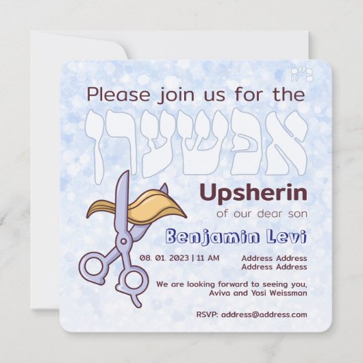 Upsherin First Haircut Jewish Boy 3rd Birthday I Kaart (Voorkant)