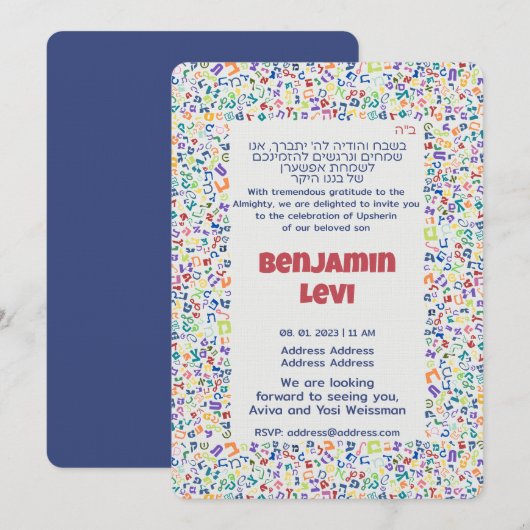 Upsherin First Haircut Jewish Boy 3rd Birthday I Kaart (Voorkant / Achterkant)