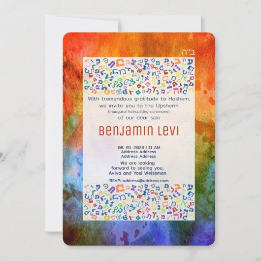 Upsherin First Haircut Jewish Boy 3rd Birthday I Kaart (Voorkant)