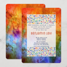 Upsherin First Haircut Jewish Boy 3rd Birthday I