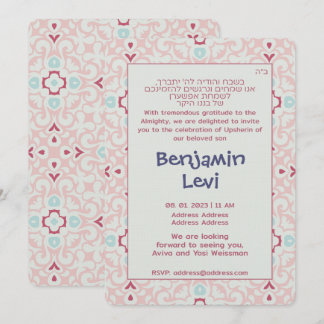 Upsherin First Haircut Jewish Boy 3rd Birthday Kaart