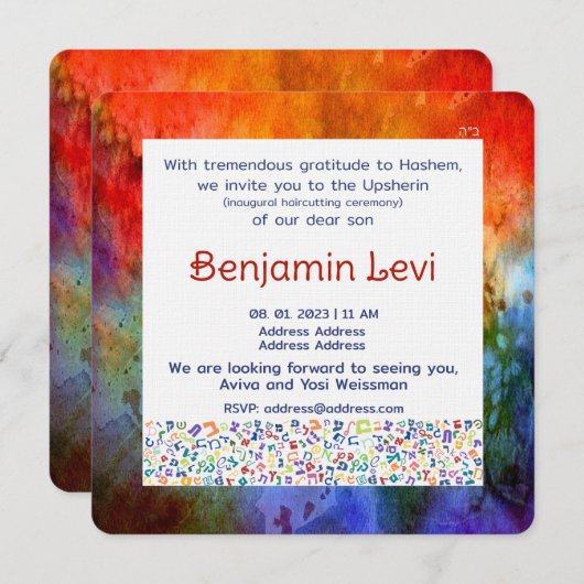 Upsherin First Haircut Jewish Boy 3rd Birthday Kaart (Voorkant / Achterkant)