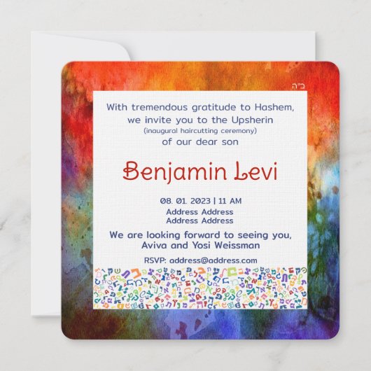 Upsherin First Haircut Jewish Boy 3rd Birthday Kaart (Voorkant)