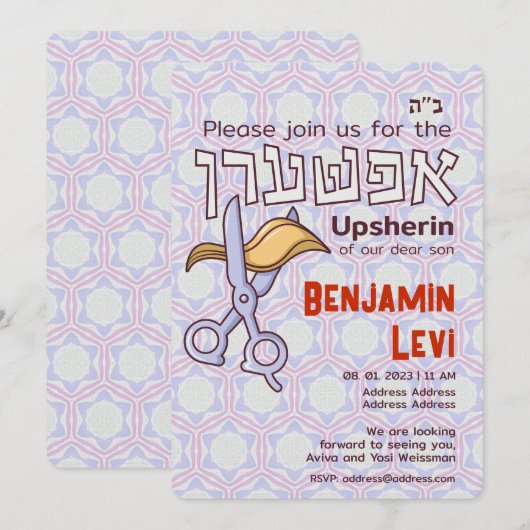 Upsherin First Haircut Jewish Boy 3rd Birthday Kaart (Voorkant / Achterkant)