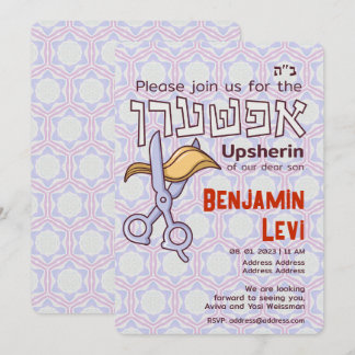 Upsherin First Haircut Jewish Boy 3rd Birthday Kaart