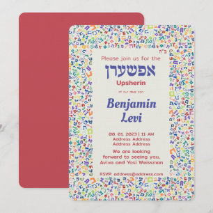 Upsherin First Haircut Jewish Boy 3rd Birthday Kaart