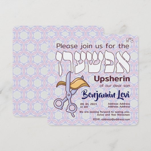 Upsherin First Haircut Jewish Boy 3rd Birthday Kaart (Voorkant / Achterkant)