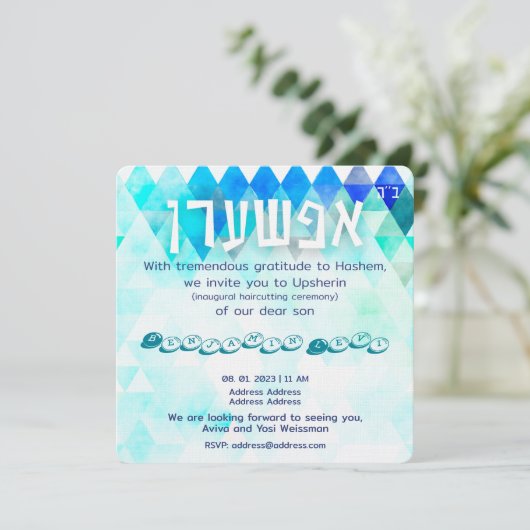 Upsherin First Haircut Jewish Boy 3rd Birthday Kaart (Staand voorkant)