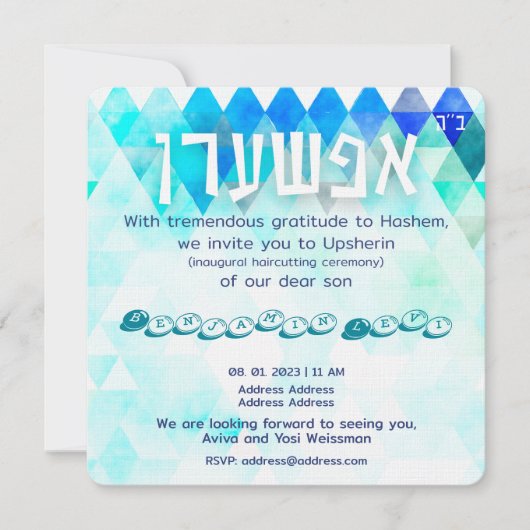 Upsherin First Haircut Jewish Boy 3rd Birthday Kaart (Voorkant)