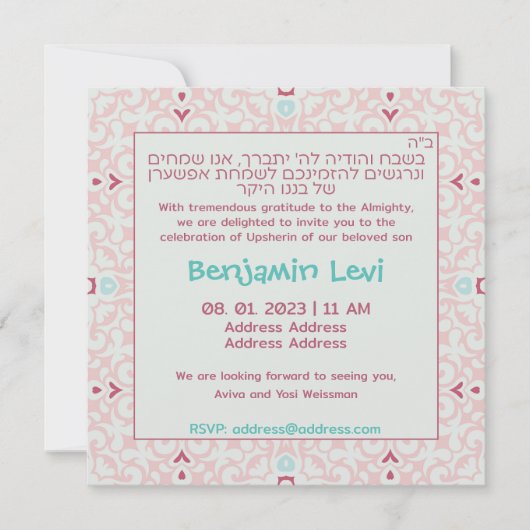 Upsherin First Haircut Jewish Boy 3rd Birthday Kaart (Voorkant)