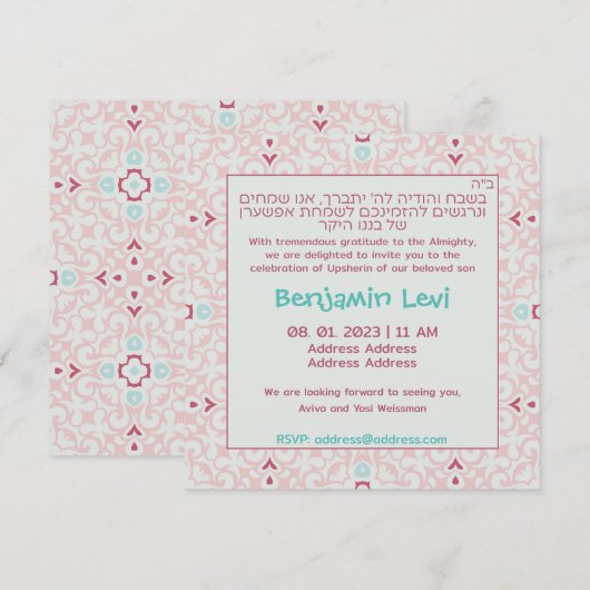 Upsherin First Haircut Jewish Boy 3rd Birthday Kaart (Voorkant / Achterkant)