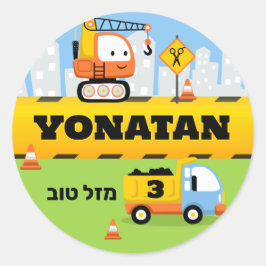 Upsherin gepersonaliseerde Schattigee constructie Ronde Sticker