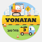 Upsherin gepersonaliseerde Schattigee constructie Ronde Sticker (Voorkant)