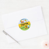 Upsherin gepersonaliseerde Schattigee constructie  Ronde Sticker (Envelop)