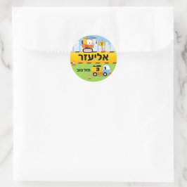 Upsherin gepersonaliseerde Schattigee constructie Ronde Sticker