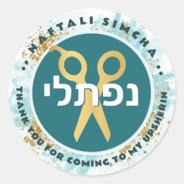 Upsherin HEBREEUWS Gepersonaliseerde Schaar Blauwg Ronde Sticker