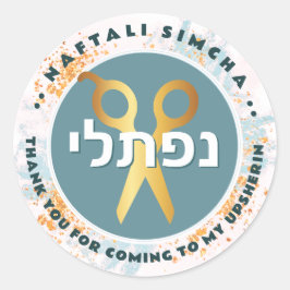 Upsherin HEBREEUWS Gepersonaliseerde Schaar Blauwg Ronde Sticker