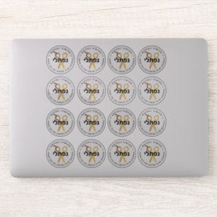 Upsherin HEBREEUWS Gepersonaliseerde Schaar CLEAR  Sticker