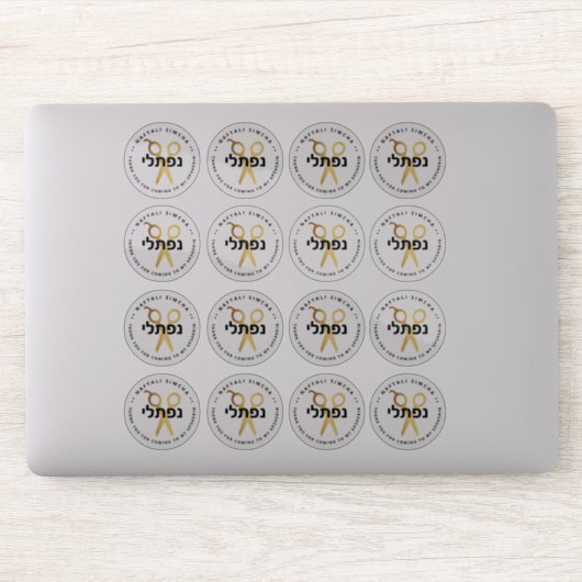 Upsherin HEBREEUWS Gepersonaliseerde Schaar CLEAR  Sticker (Computer)