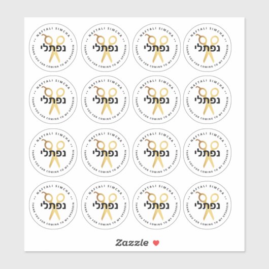 Upsherin HEBREEUWS Gepersonaliseerde Schaar CLEAR Sticker (Vel)