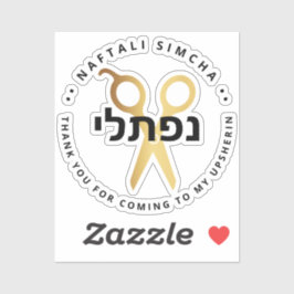 Upsherin HEBREEUWS Gepersonaliseerde Schaar CLEAR Sticker