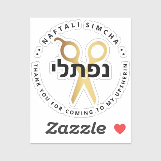 Upsherin HEBREEUWS Gepersonaliseerde Schaar CLEAR Sticker (Vel)