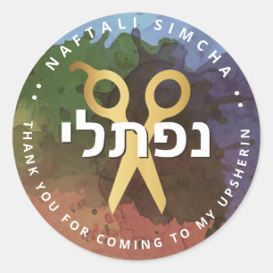 Upsherin HEBREEUWS gepersonaliseerde schaar Splash Ronde Sticker