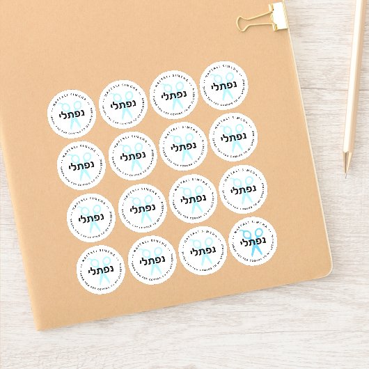 Upsherin HEBREEUWS Gepersonaliseerde Schaar WIT 16 Sticker (Notitieboek)
