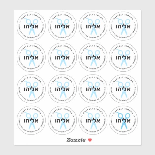 Upsherin HEBREEUWS Gepersonaliseerde Schaar WIT 16 Sticker (Vel)